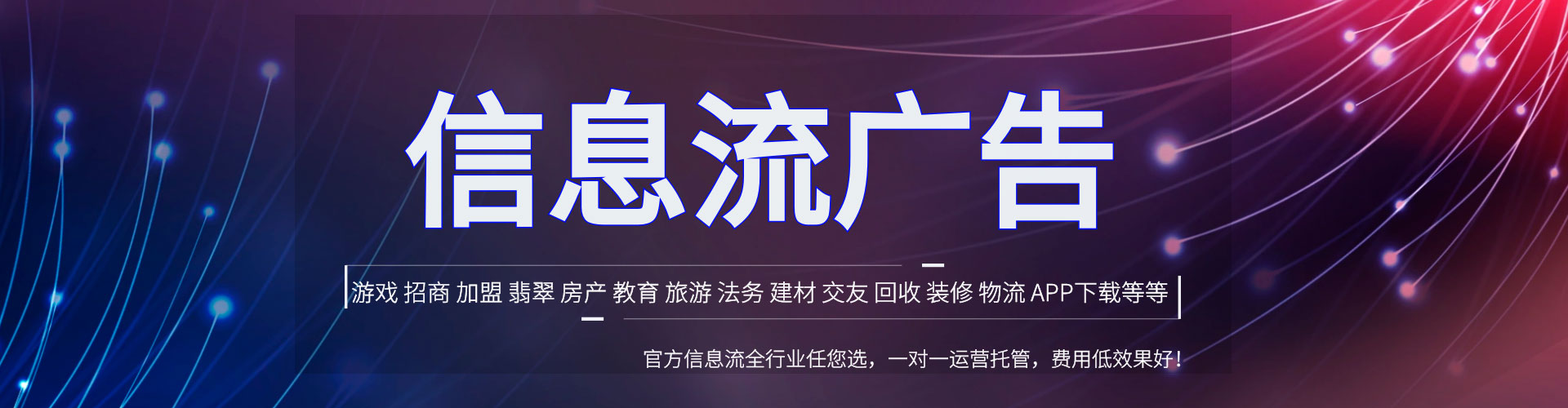 乡宁sem投放
