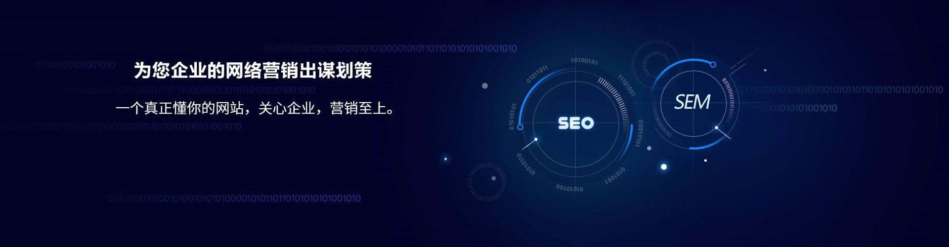 乡宁信息流代运营