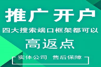 探索百度竞价包年的成功之路：行业案例分析